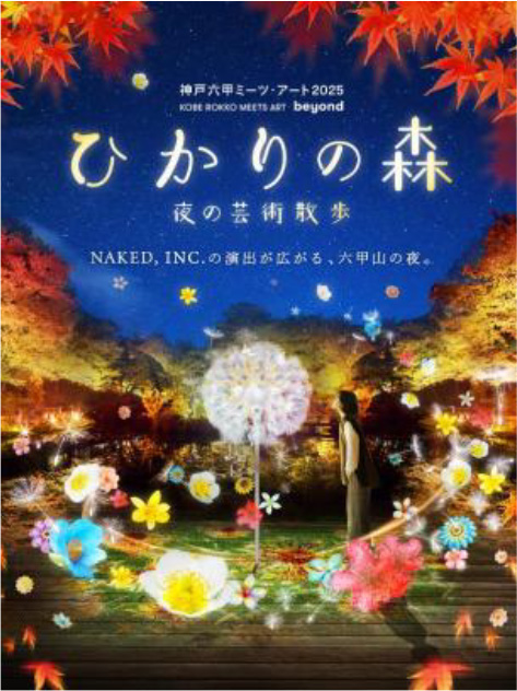 画像20