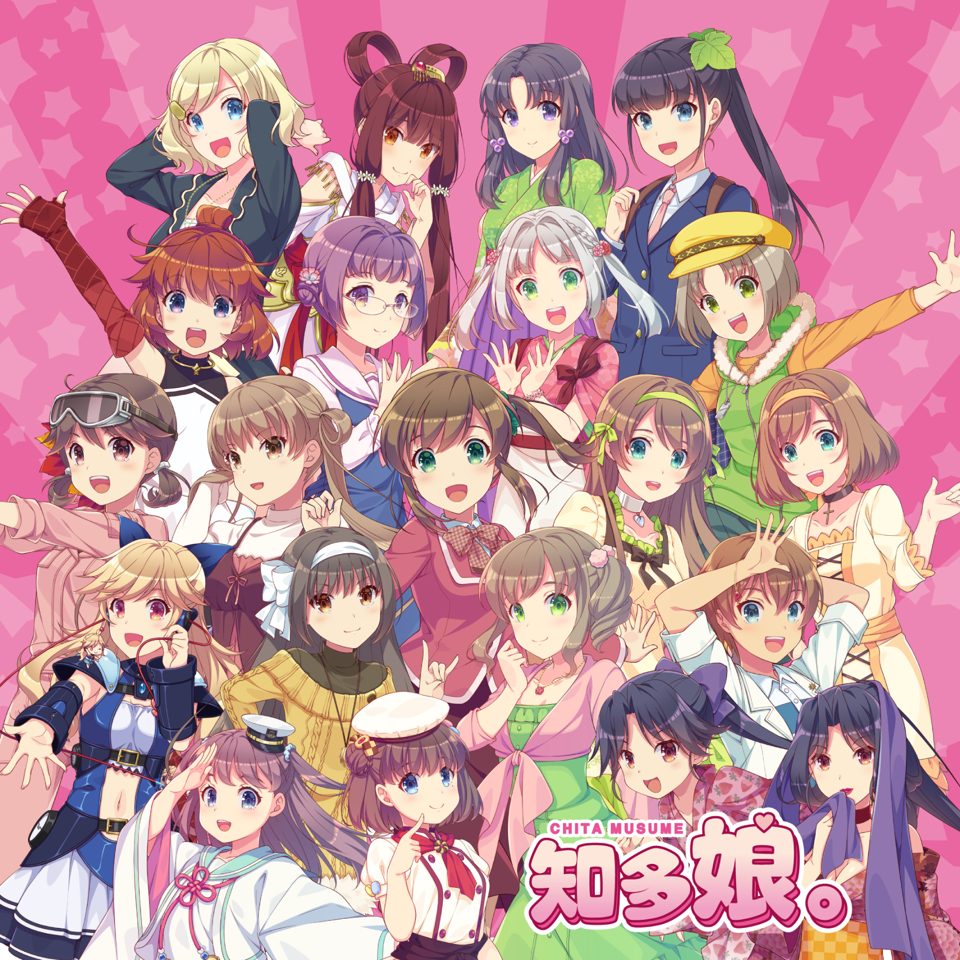 知多娘。2025年ファイナル単独LIVEを12月21日(日)、 東海市創造の杜