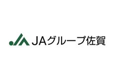 佐賀県農業協同組合