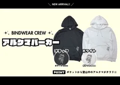 WEBサイトパーカー