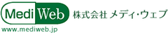 株式会社メディ・ウェブ