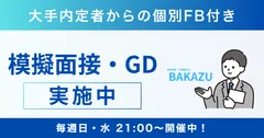 BAKAZU(バカズ) ロゴ