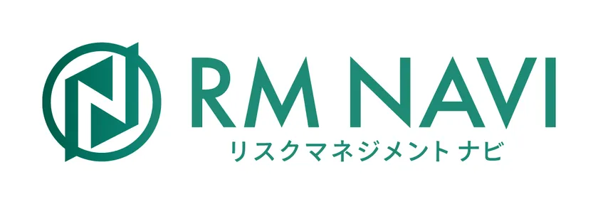 『RM NAVI(リスクマネジメント ナビ)』