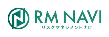 『RM NAVI(リスクマネジメント ナビ)』