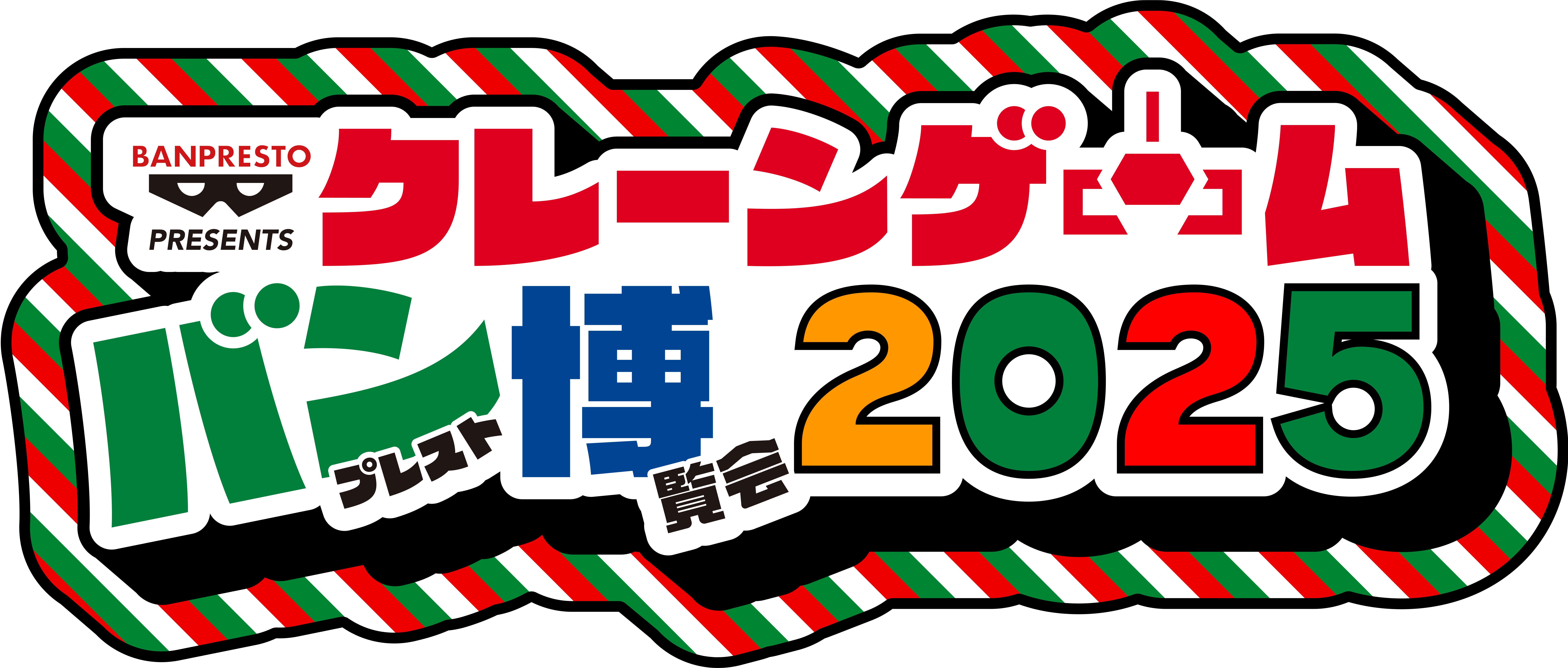 東京・池袋でクレーンゲームのお祭り『クレーンゲーム バンプレスト博覧会 2025』が今年も開催！