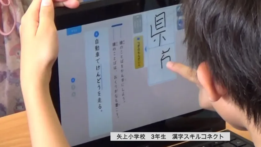 「テストの練習」の問題をテンポよく次々に解き進める集中した姿