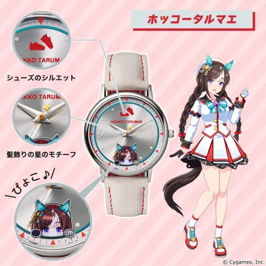 ホッコータルマエ2