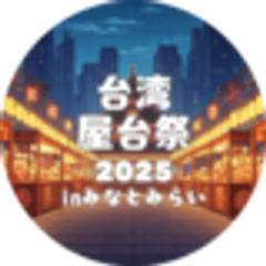 株式会社Obsessedのロゴ