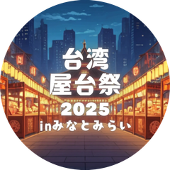 株式会社Obsessed