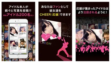 「CHEERZ」とは