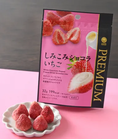 ファミマルPREMIUM_しみこみショコラ商品画像(2)