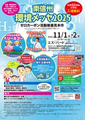 ポスター