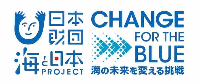 海と日本プロジェクト・CHANGE FOR THE BLUE