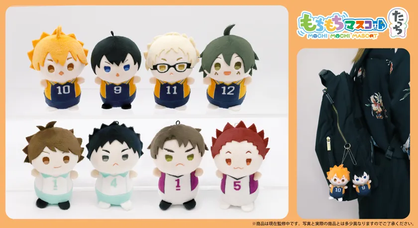 シリーズ最新作「もちもちマスコット たっち」