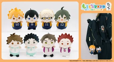 アニメ「ハイキュー!!」の 『もちもちマスコット』新商品が シリーズ アニメ「ハイキュー!!」の 『もちもちマスコット』新商品が シリーズ