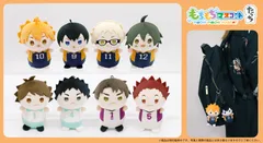 シリーズ最新作「もちもちマスコット たっち」