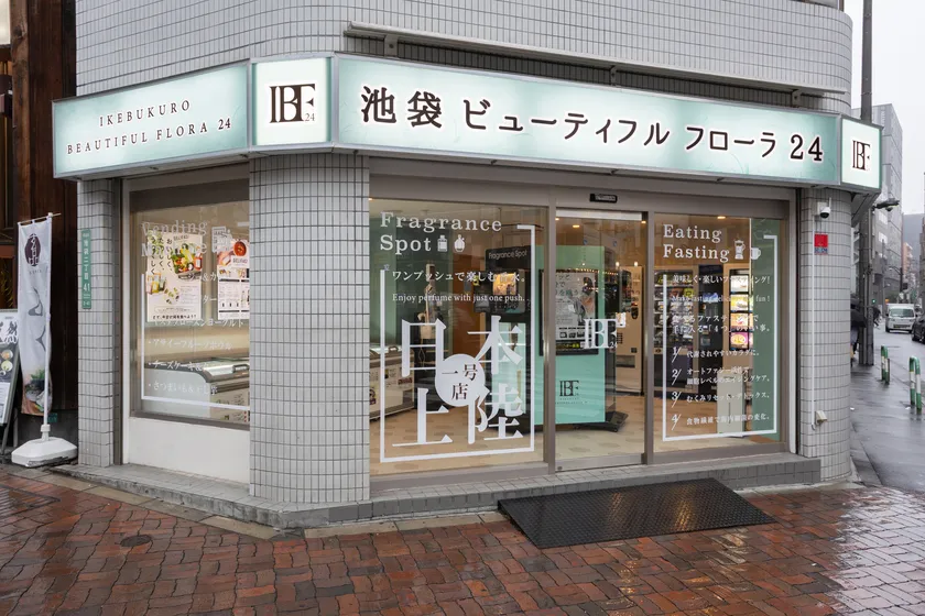 外観1