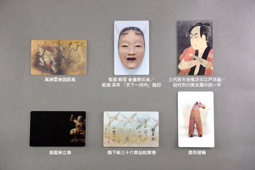 「動く!名品カード」全6種類ラインナップ