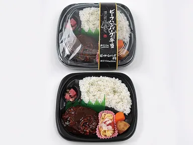 ビーフハンバーグ弁当