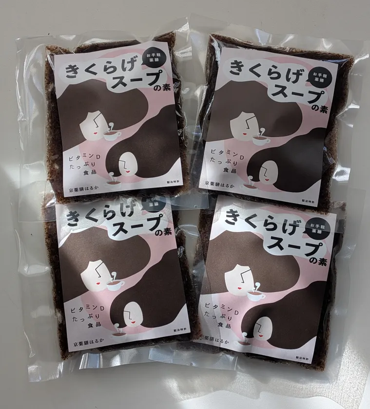 「お手軽薬膳 きくらげスープの素」。簡単に楽しめて1日分のビタミンDが摂取できます