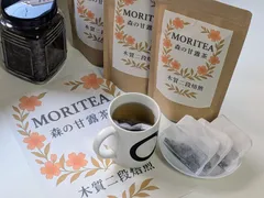 広葉樹を原料とする「MORITEA(モリティ)　森の甘露茶」。木質のバニラ香を引き出した新しいお茶