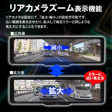 リアカメラズーム機能