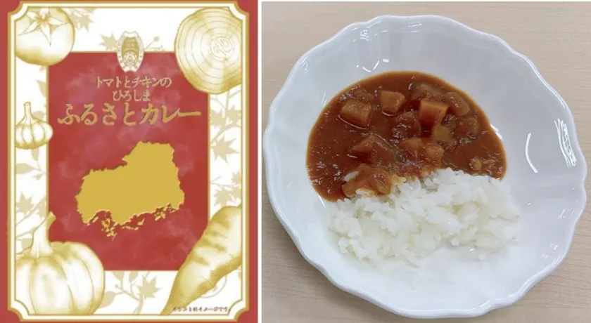 パッケージ/カレー外観