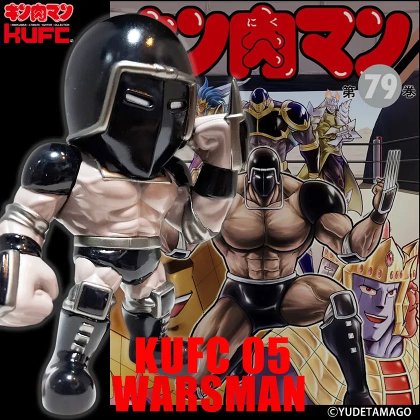 (14)4573521314865 KUFC 05 ウォーズマン 原作 新原作 1.1 Ver. ノーマルヘッド