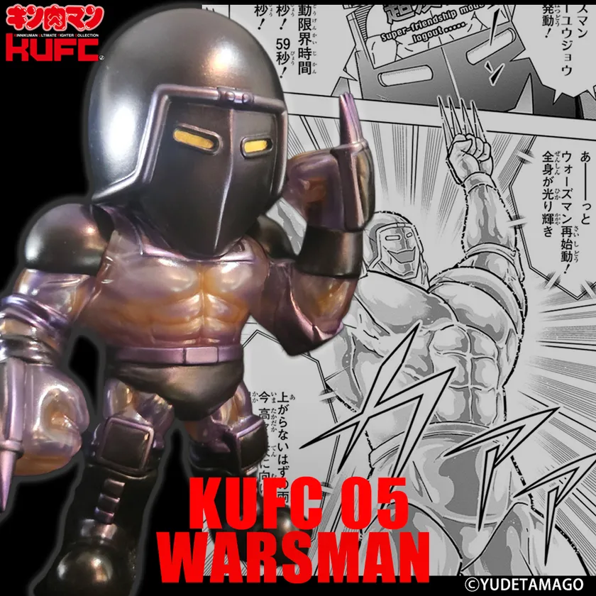 (16)4573521314889 KUFC 05 ウォーズマン 原作 ノーマルヘッド 1億パワー Ver. 2.0