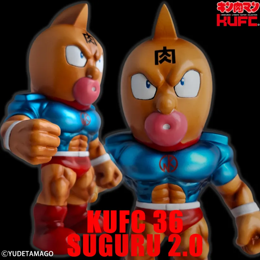 (18)4573521313981 KUFC 36 キン肉マン スグル 2.0 戦闘服 原作 メタリック ハイグレード