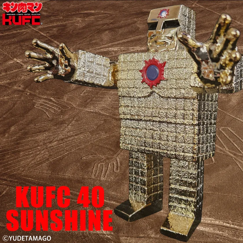(19)4573521315077 KUFC 40 サンシャイン 1.0 原作 悪魔六騎士 通常 メッキ PG