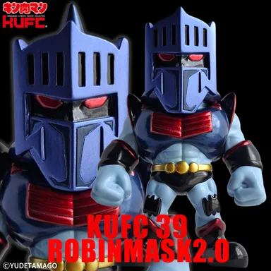 (13)4573521314629 KUFC 39 ロビンマスク 2.0 EX 王位争奪編
