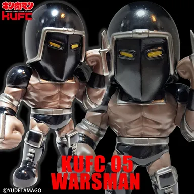 (15)4573521314872 KUFC 05 ウォーズマン 原作 ノーマルヘッド 漆黒