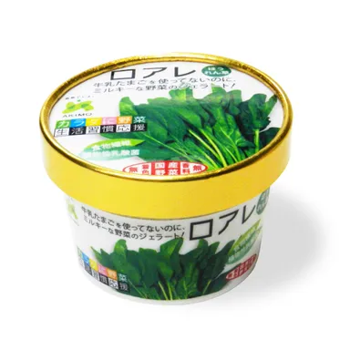 ロアレ　ほうれん草