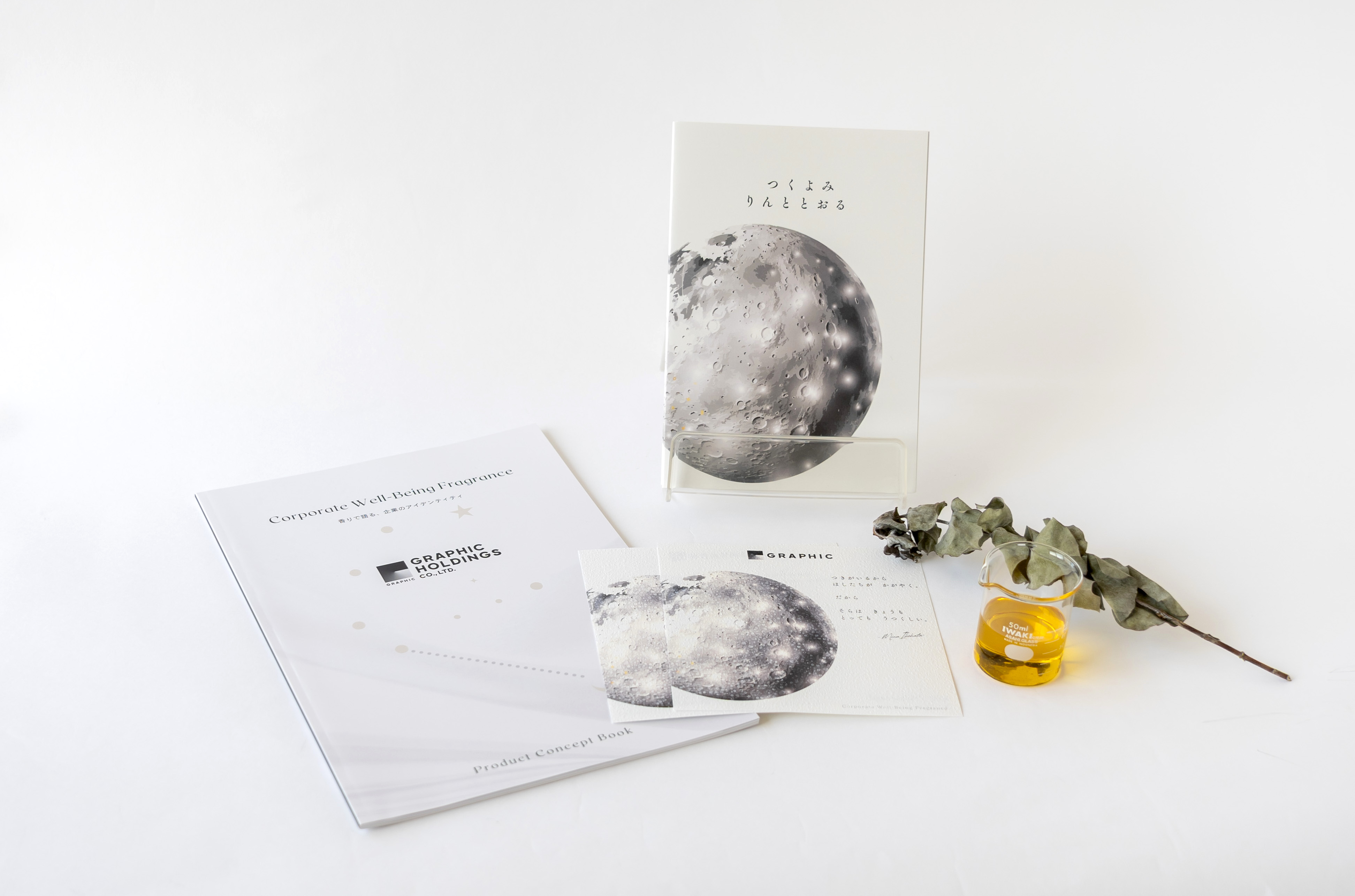 企業のアイデンティティを香りで表現する【MIWAIKEHATA】、 北海道に