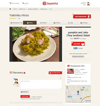 “Japanful”サイトイメージ(3)