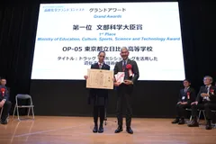 文部科学大臣賞を受賞した東京都立日比谷高等学校(左)と、芝浦工業大学 学長 山田純