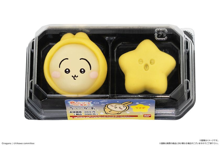 食べマスあそーと ちいかわ うさぎ パジャマver.(パッケージ)