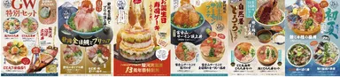 今までのシーズンメニューの一例