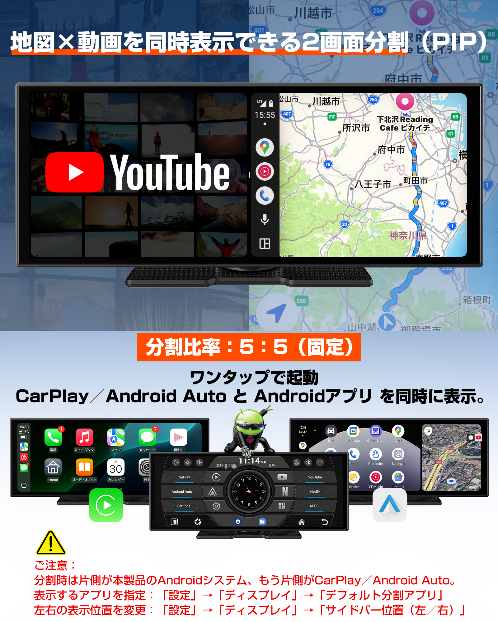 Android 15・Gemini対応の11インチ車載ディスプレイ 「GetPairr Vista