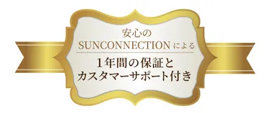 安心のカスタマーサポート付き