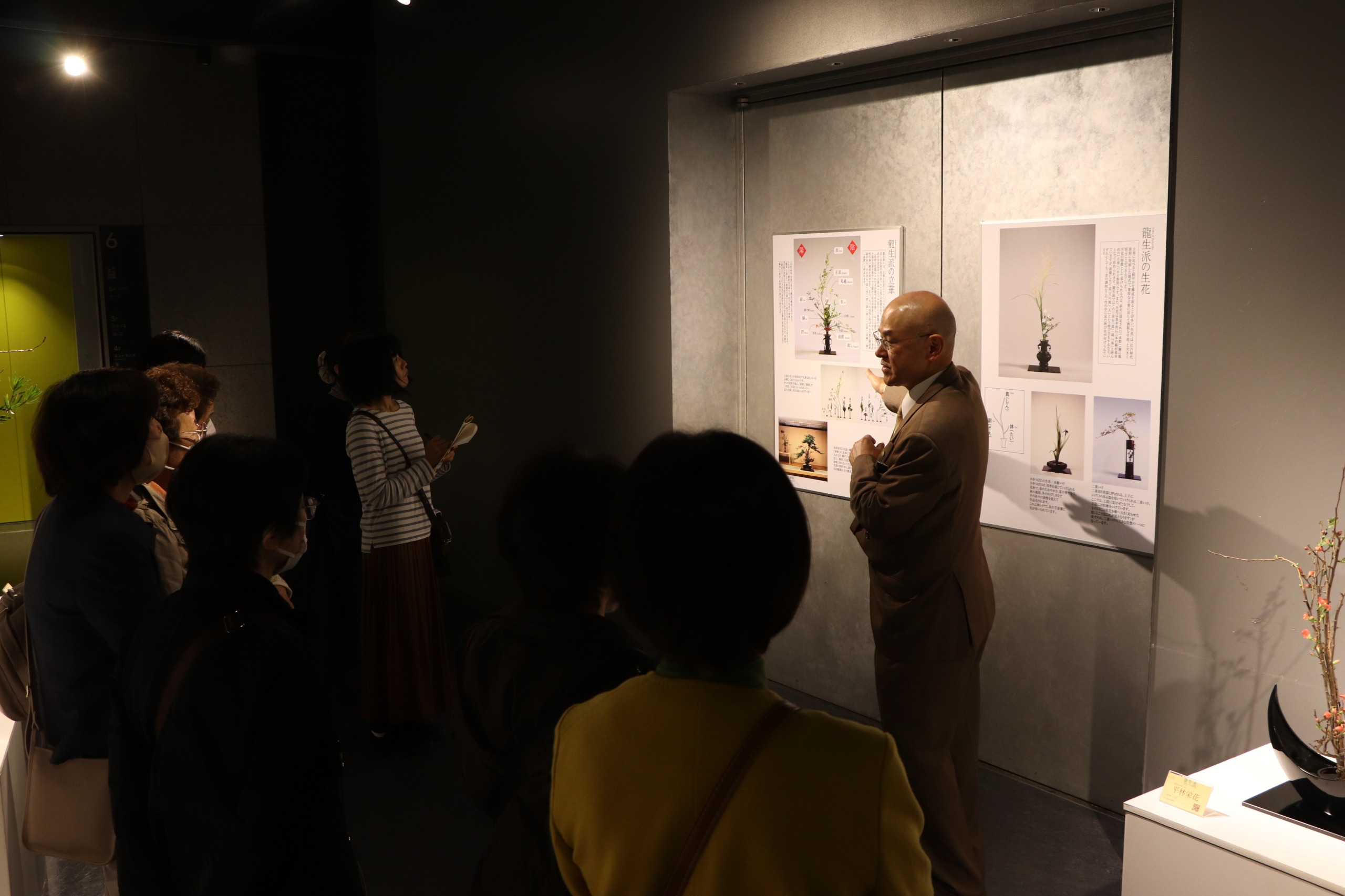 いけばな龍生展 植物の貌2025」11月21日～24日 渋谷で開催 会期中同時