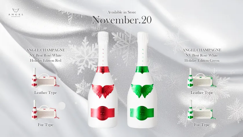 NV Brut Rose White Holiday Edition Red/NV Brut Rose White Holiday Edition Green