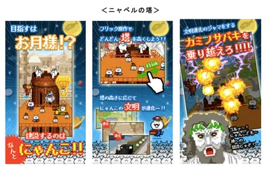 アプリ使用イメージ