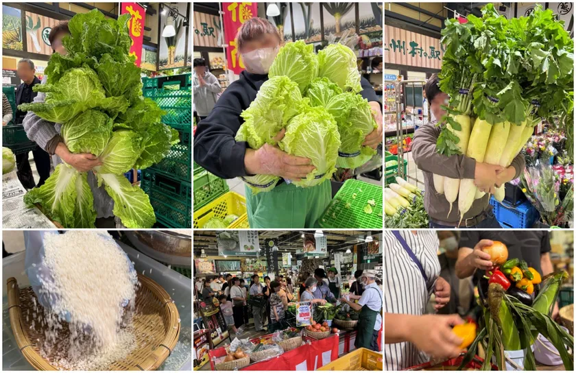 『実りの秋の大収穫祭』