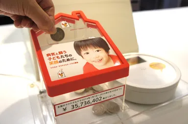 マクドナルド店頭に置かれている募金箱