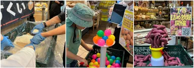 過去のイベントの様子