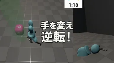 対戦3Dビデオゲーム「Hand Heads」のプレイ画面(1)