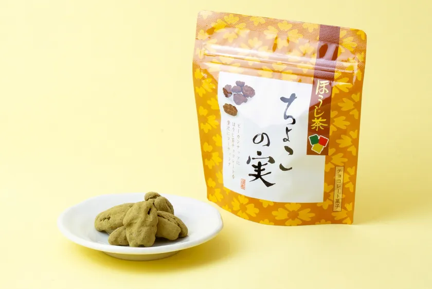 ちょこの実(ほうじ茶)パッケージ