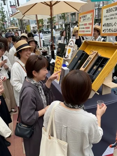 たくさんの笑顔に出会う時